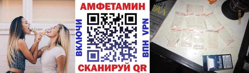 Амфетамин 97%  blacksprut ссылка  Малоархангельск 