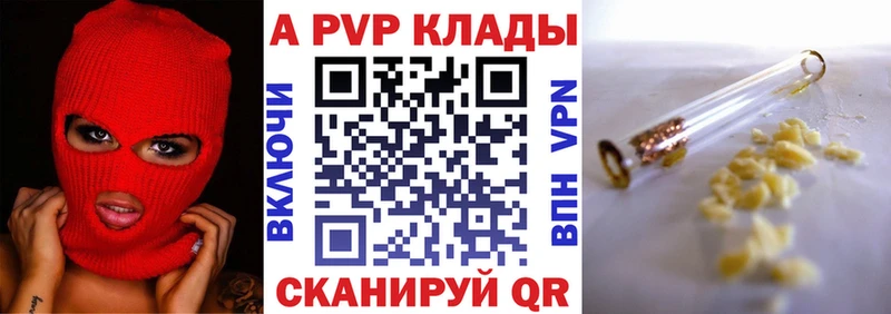 A-PVP крисы CK  MEGA зеркало  Малоархангельск 