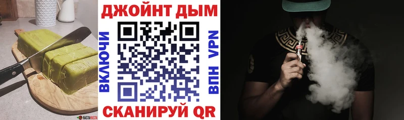 Еда ТГК конопля  Малоархангельск 