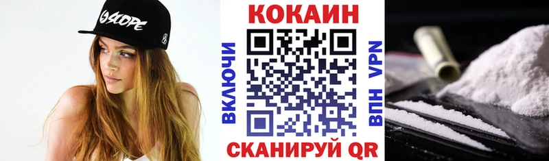 darknet наркотические препараты  Малоархангельск  Cocaine Перу  как найти закладки 