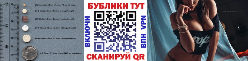 MEGA tor  Малоархангельск  ЭКСТАЗИ 280мг 