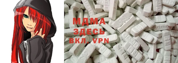 дистиллят марихуана Алексеевка