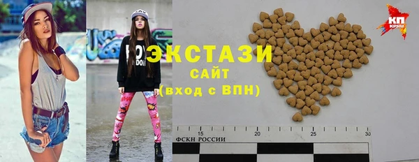 дистиллят марихуана Алексеевка