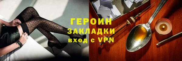 героин Алзамай