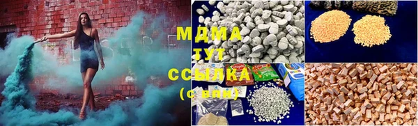дистиллят марихуана Алексеевка