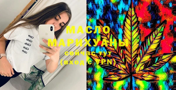 дистиллят марихуана Алексеевка