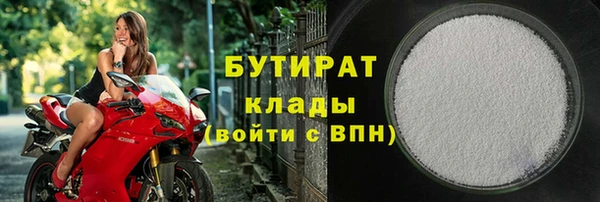 дистиллят марихуана Алексеевка