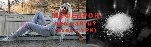 кокаин премиум Уссурийск