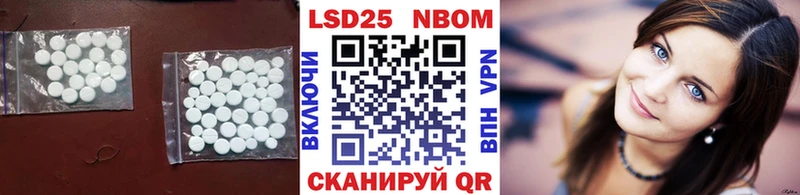 наркотики  Малоархангельск  Лсд 25 экстази кислота 