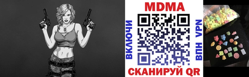 дарк нет наркотические препараты Малоархангельск MDMA Molly