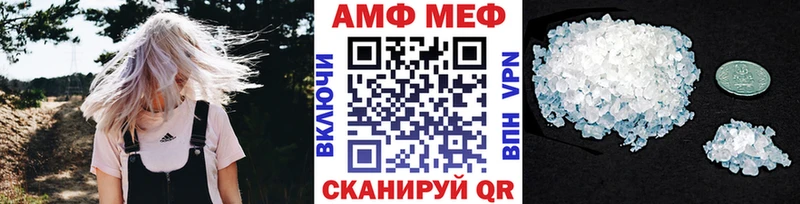 нарко площадка официальный сайт  Малоархангельск  Метамфетамин кристалл 