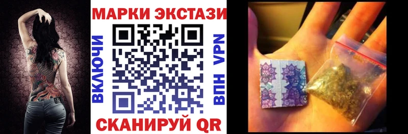 Марки N-bome 1,8мг Малоархангельск