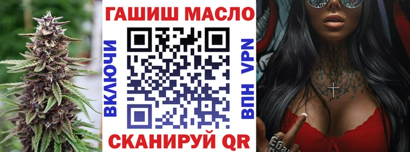 ТГК вейп с тгк  купить наркотики цена  Малоархангельск 
